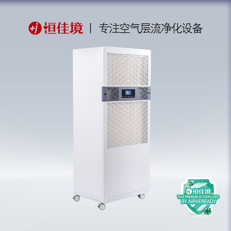 醫(yī)用空氣消毒機你真的了解嗎？